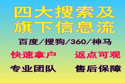 SEM代运营服务公司成功案例：客户满意度高